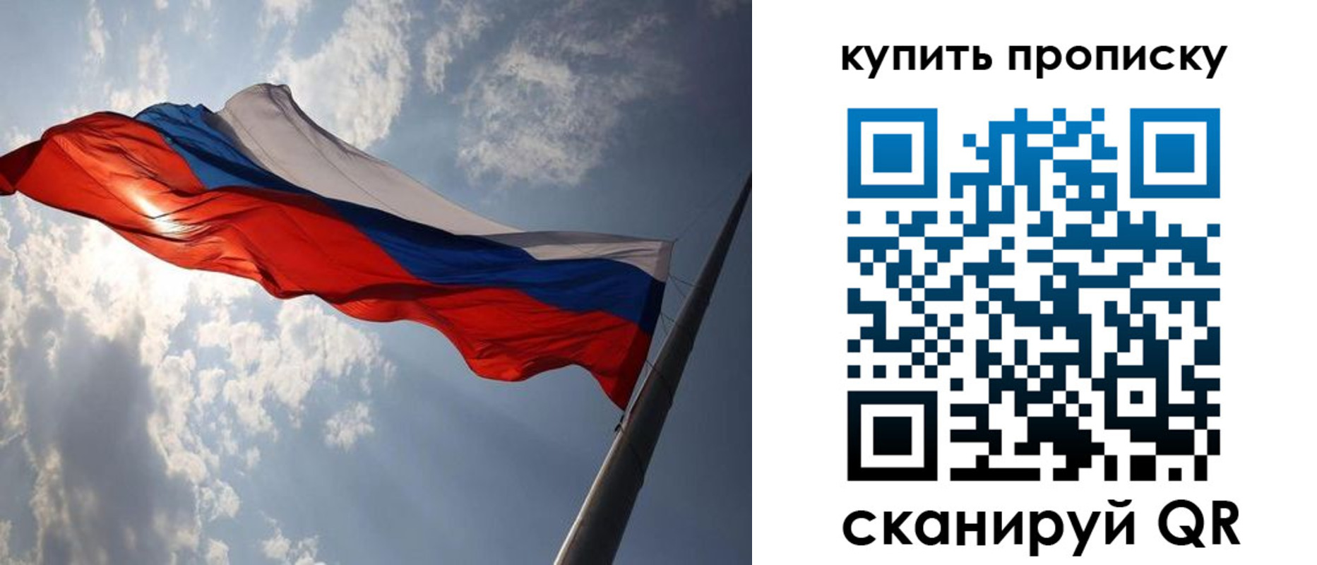 временная регистрация поиск в Усть-Илимске