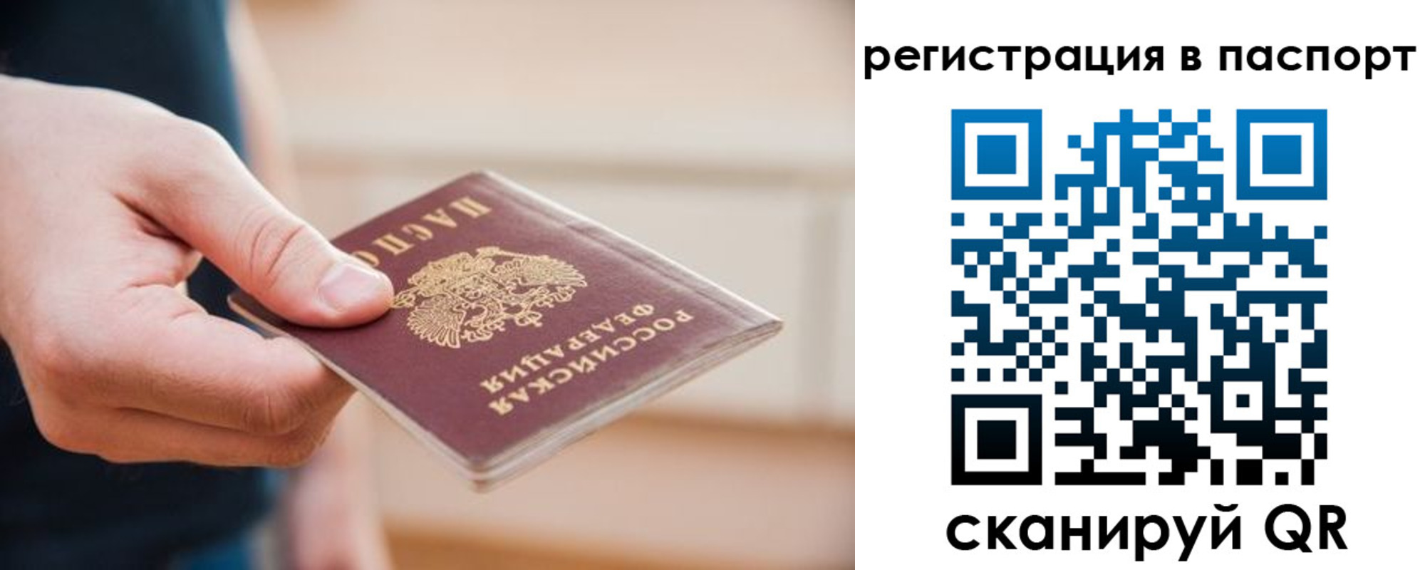 временная регистрация адрес в Усть-Илимске