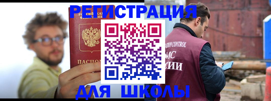 прописка штамп в Усть-Илимске